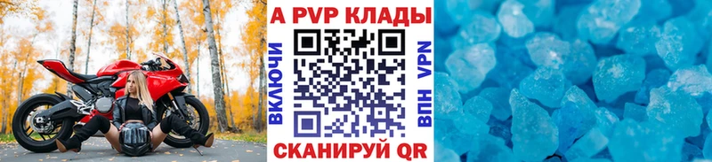 A-PVP кристаллы  блэк спрут tor  Моршанск 