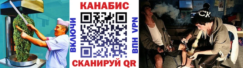 Cannafood марихуана Моршанск