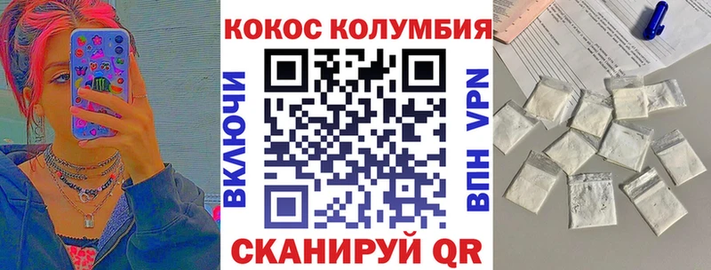 наркошоп  Моршанск  Cocaine Колумбийский 