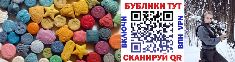 mega сайт Моршанск Ecstasy 250 мг