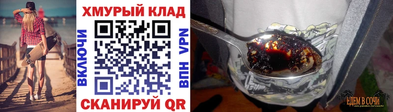 ГЕРОИН Heroin Моршанск
