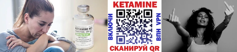 купить сайты Моршанск КЕТАМИН VHQ