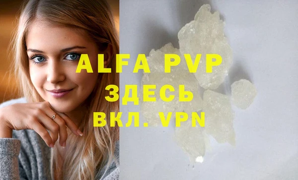 MDMA Premium VHQ Армянск