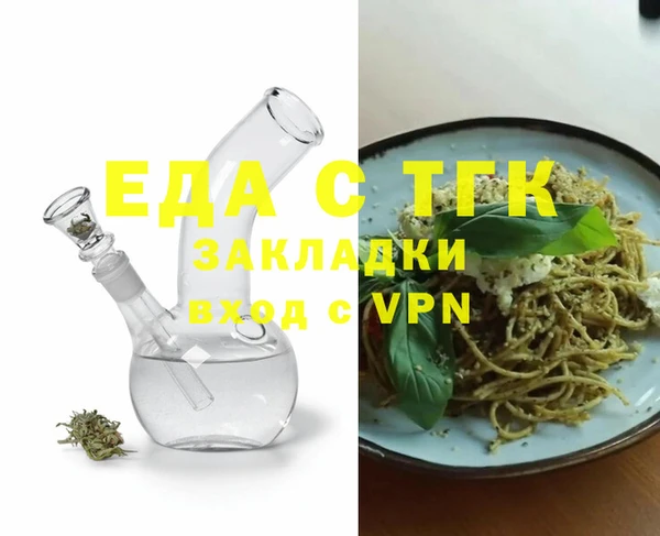 круглые Аркадак