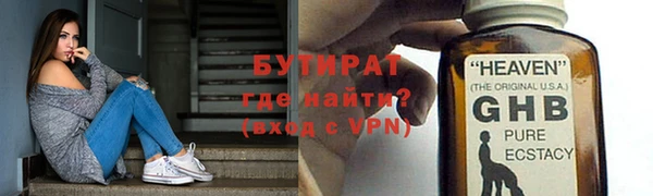круглые Аркадак