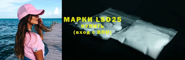 меф VHQ Пролетарск