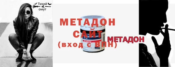 MDMA Premium VHQ Армянск