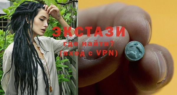 MDMA Premium VHQ Армянск