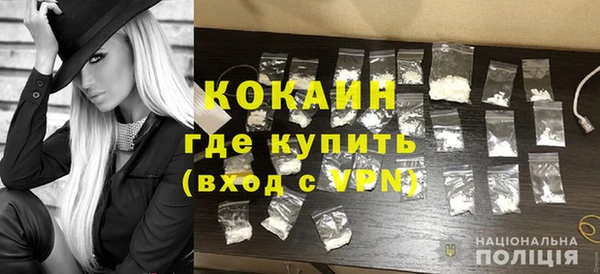 MDMA Premium VHQ Армянск