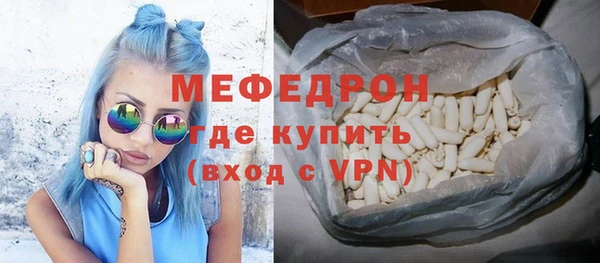 MDMA Premium VHQ Армянск