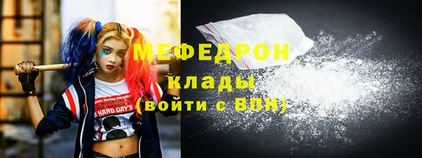 MDMA Premium VHQ Армянск