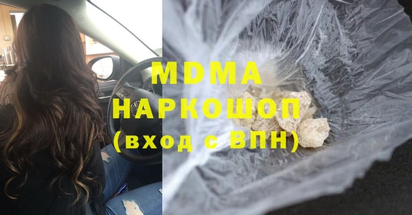 MDMA Premium VHQ Армянск