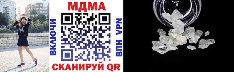 закладки  Моршанск  darknet наркотические препараты  MDMA кристаллы 
