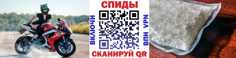 Метамфетамин винт  наркотики  Моршанск 