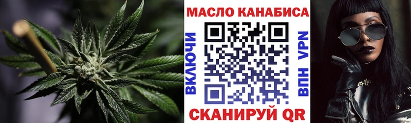 купить наркотики цена mega ссылка ТГК Wax Моршанск